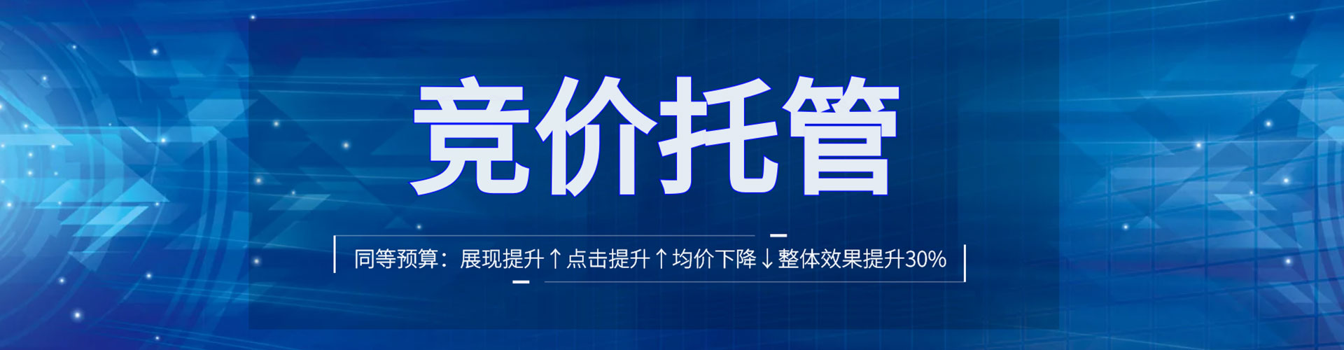 锡林郭勒sem专员
